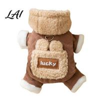 Soft Dog Onesie Clothes Quilted Jumpsuit Cozy Pet Four-Legged Outfit Hoodie with Cute Thickened Jacket Plush Ears Warm for Small Dogs Winter XS kava