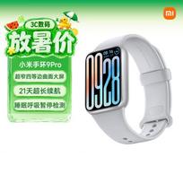 Xiaomi Mi Band 9 Pro Smart Fitness Tracker (CN version)