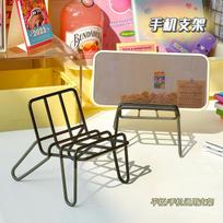 Small Chair Phone Stand Desk Holder for Home One Size black