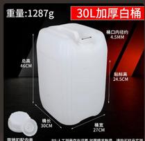 Stackable Drum, 30 Liter (8 Gallon) HDPE Container for Industrial Storage One Size