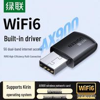 UGREEN USB WiFi 6 Dual Band Wireless Adapter (CN version)