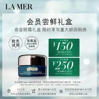 LA MER The Eye Concentrate