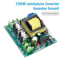 DC-AC Boost Inverter 12V to 220V Step UP Power Supply Module Inverse Converter Booster Module Voltage Power Regulator 150W 150W