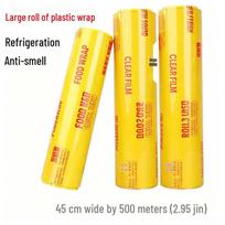 Chuzhou Food-Grade PVC Cling Film, 45cm x 500m