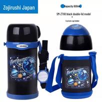 Zojirushi SC-ZT60 Dual-Lid Children's Insulated Straw Bottle