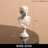 Greek Mythology God Goddess Hero David Venus Mozart Bust Figurine Sculpture Statue Plaster Sketch Practice Model Room Decoration