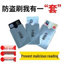 Anti-Theft RFID Blocking Card Sleeve - Tin Foil Credit Card Protector Upgrade Thickened 10 Silver