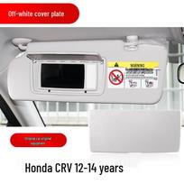 Honda CRV 07-17 Sun Visor Vanity Mirror Cover Left/Right