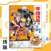 New NARUTO Characters Sketchbook Colorful Cartoon Art Book for Drawing and Improving Your Skills anime figure A4