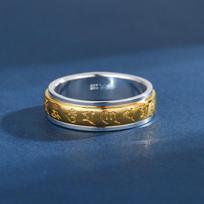 S999 Sterling Silver Six-Character Mantra Rotatable Couple Scripture Ring - Niche Design for Advanced Relationships