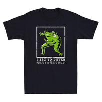 I Beg To Differ Frog Japanese Funny Frog With Knife Meme Vintage Men's T-Shirt XXL