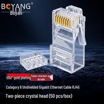 BOYANG CAT6 RJ45 Modular Plugs