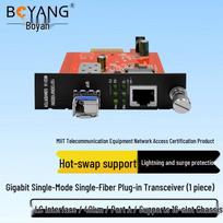 BOYANG Gigabit Single-Mode SFP Fiber Optic Transceiver