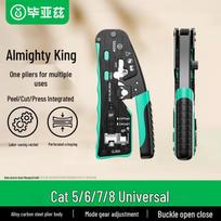 BIAZE RJ45 Pass-Through Network Cable Crimper