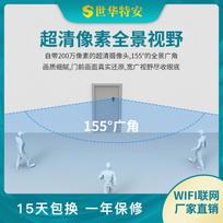Smart Visual Doorbell High Definition Camera Support Call Answering Human Detection