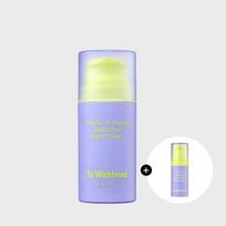 Vitamin Amazing Bakuchiol Night Cream 30g + Free Gift of 10 Night Creams Bakuchiol Cream 30g