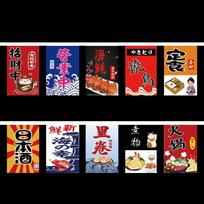 Japan Japanese Hanging Flag Hot Pot Sushi Small Colored Flag Festival Bistro Decorative Banner  Bar 10 Flags/set-F