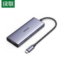 UGREEN 6-in-1 Type-C Docking Station CN plug (adapter included)