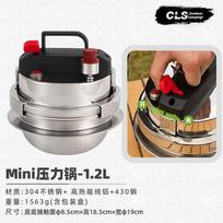CLS Stainless Steel Pressure Cooker 1.2L Modern Portable for 1-2 People Camping Car Home Use Gas Stove Soup Cooking Including