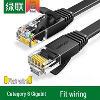 UGREEN Cat6 Flat Ethernet Cable