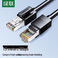 UGREEN Cat6 Shielded Gigabit Ethernet Cable