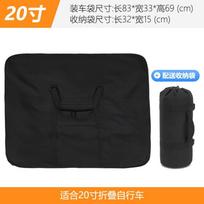 Bicycle Travel Bag Folding Bike Mountain 14 16 20 26 Inch Dustproof Cover Storage Pouch 1000 pieces