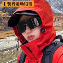 Unisex Cycling Protective Eyewear Skiing Snowboarding Running Hiking Wind Dust UV Protection Sport Goggles With Black Frame Gray Lens
