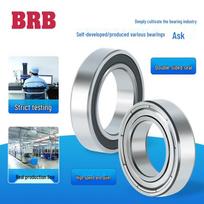 Silent 6804 Z3 Grade Deep Groove Ball Bearing, 20mm Inner Diameter, 32mm Outer Diameter, 7mm Width, Bearing Steel. 6805 2RS Z1