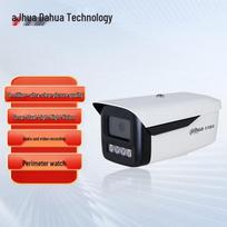 Dahua DH-IPC-HFW4443M-A-IL2 4MP Dual-Light Smart PoE Network Camera CN plug (adapter included)