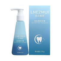 Sea Salt Mint Press-Type Toothpaste 230g - Stain Removal, Whitening, Fresh Breath 1PCS