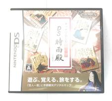 Enjoy Hyakunin Isshu with DS Touch Shigure-den