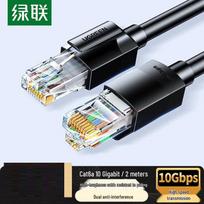 UGREEN CAT6 10 Gigabit Ethernet Cable