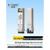 BOYANG 10G SFP+ Single-Mode Single-Fiber Optical Module