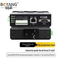 BOYANG Industrial 1-Port RS232/422/485 to Ethernet Serial Server