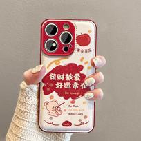Premium Soft Silicone Phone Case IPhone 15 Plus Anti-Drop Protection Lucky Bear Design Stylish Shockproof Cover iPhone 16 Pro Max