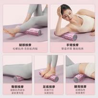Foam Roller Massage Stick for Fitness, Yoga, Muscle Relaxation And Massage, for Men And Women, Muscle Fascia Release, Misty Gree