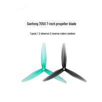 Hanjinzhe 7050 3-Blade FPV Drone Propellers 7-inch