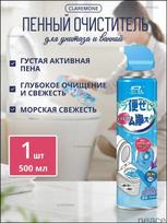 Toilet Bowl Cleaner Foaming - Deep Clean Stain and Limescale Remover, Scent, 550ml One Size mėlyna