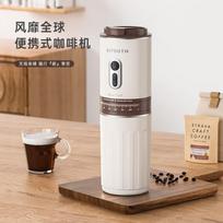 AIYOUTH Portable All-in-One Coffee Maker with Grinder