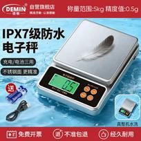 Demin Waterproof Electronic Kitchen Scale