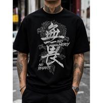 Men's Japanese Dragon Graphic T-Shirt With No Mercy And No Regrets Slogan, Crew Neck Short Sleeve Casual Streetwear Tee S juoda