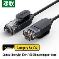 UGREEN CAT6A Thin 10 Gigabit Ethernet Patch Cable