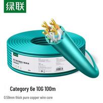 UGREEN CAT6A Unshielded Ethernet Cable