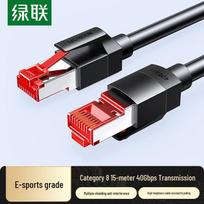 UGREEN Cat8 Gaming Shielded Ethernet Cable
