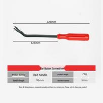 Car Urea, Gasoline, and Fuel Pipe Removal Pliers Set