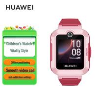 Huawei Kids Watch 5 Vitality Edition (CN version)