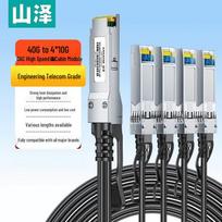 SAMZHE 40G QSFP+ to 4x10G SFP+ DAC Breakout Cable