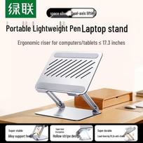 UGREEN Adjustable Laptop Stand with Heat Dissipation