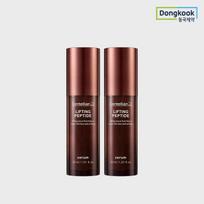 Lifting Peptide Serum 30ml x 2