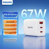 Philips 67W GaN USB-C PD Multi-Port Charger balta